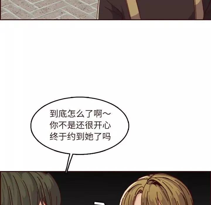 妈妈是女大学生-第75话 - 图片 11