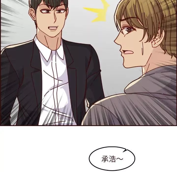 媽媽是女大學生第75話