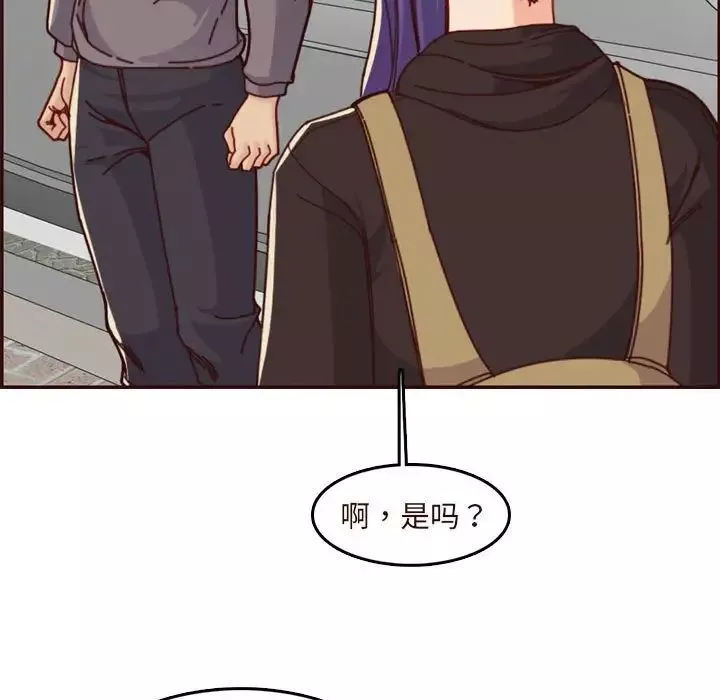 妈妈是女大学生-第75话 - 图片 27