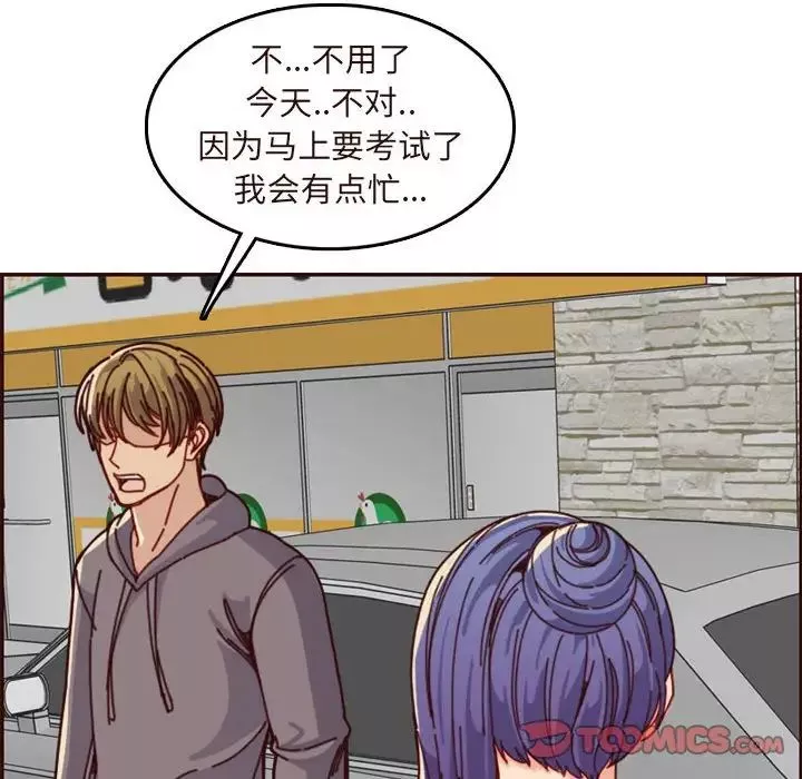 妈妈是女大学生-第75话 - 图片 26