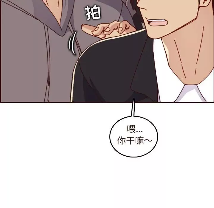妈妈是女大学生-第75话 - 图片 29