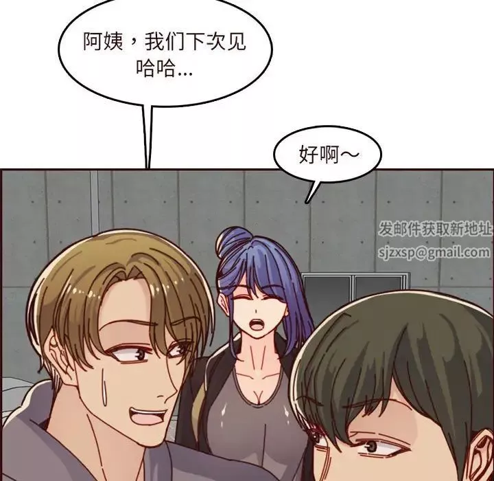 媽媽是女大學生第75話