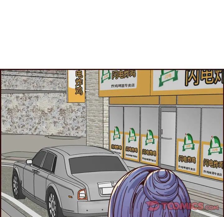 妈妈是女大学生第75话