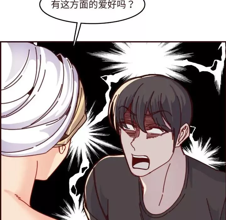 妈妈是女大学生-第75话 - 图片 45