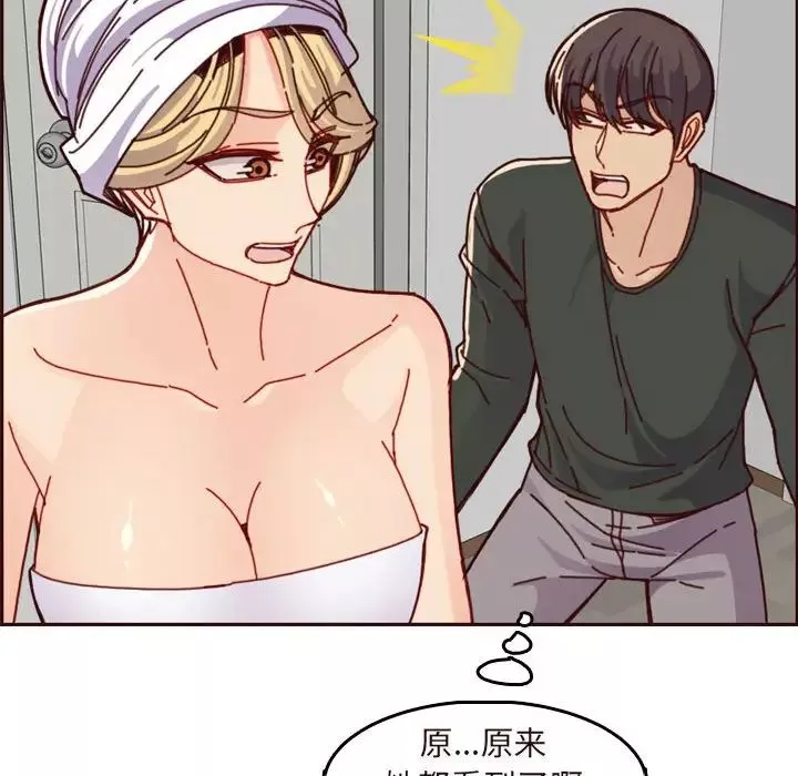妈妈是女大学生-第75话 - 图片 56