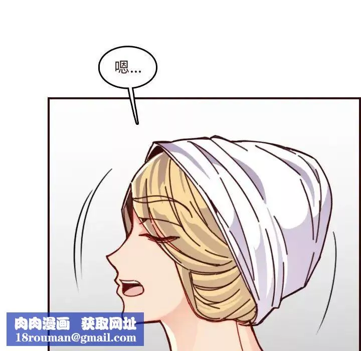 媽媽是女大學生第75話