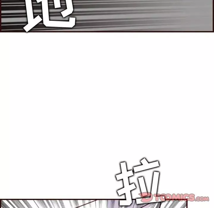 妈妈是女大学生-第75话 - 图片 66