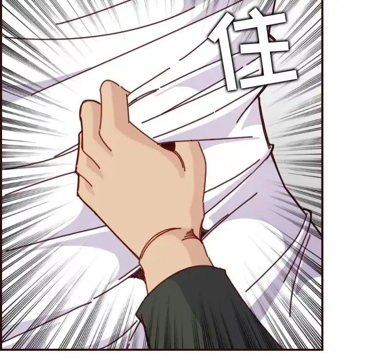 媽媽是女大學生第75話