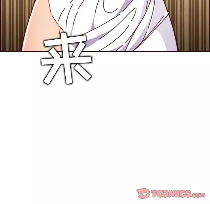 妈妈是女大学生-第75话 - 图片 70