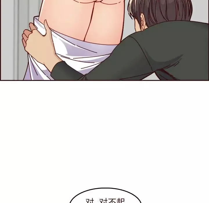 媽媽是女大學生第75話