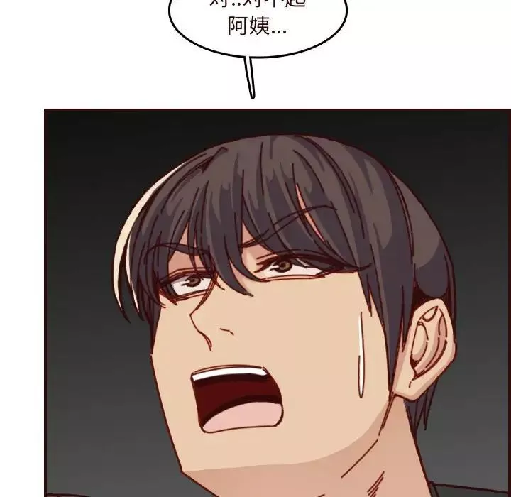 媽媽是女大學生第75話