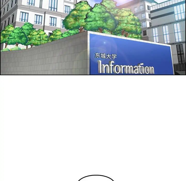 妈妈是女大学生第75话