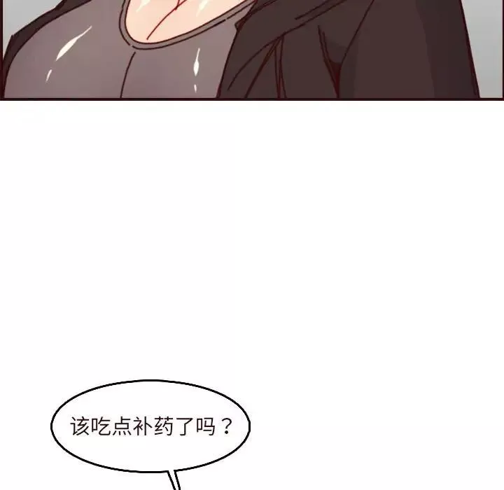 媽媽是女大學生第75話