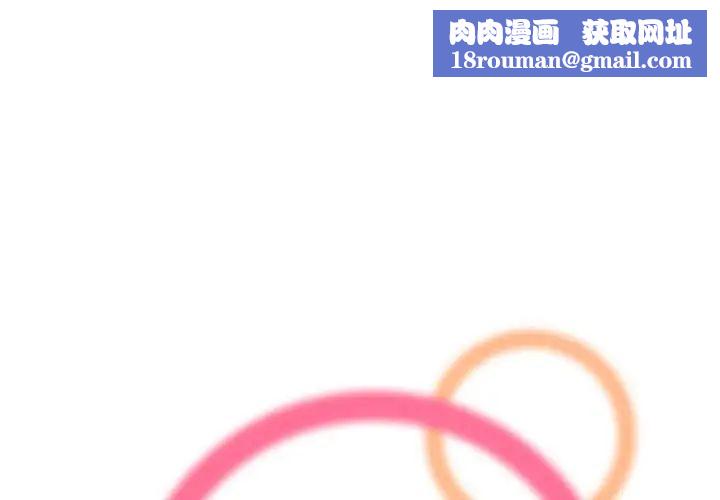 妈妈是女大学生第76话