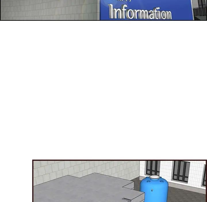 妈妈是女大学生第76话