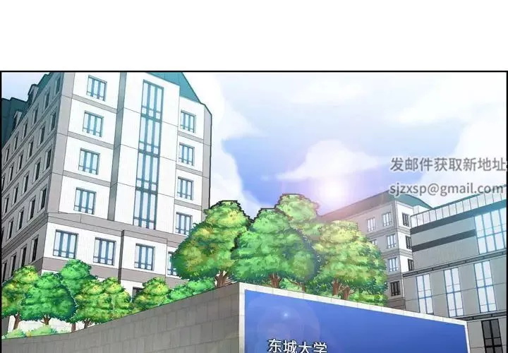 妈妈是女大学生-第76话 - 图片 4