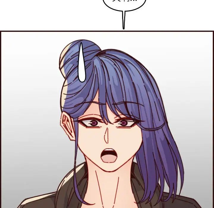 妈妈是女大学生第76话