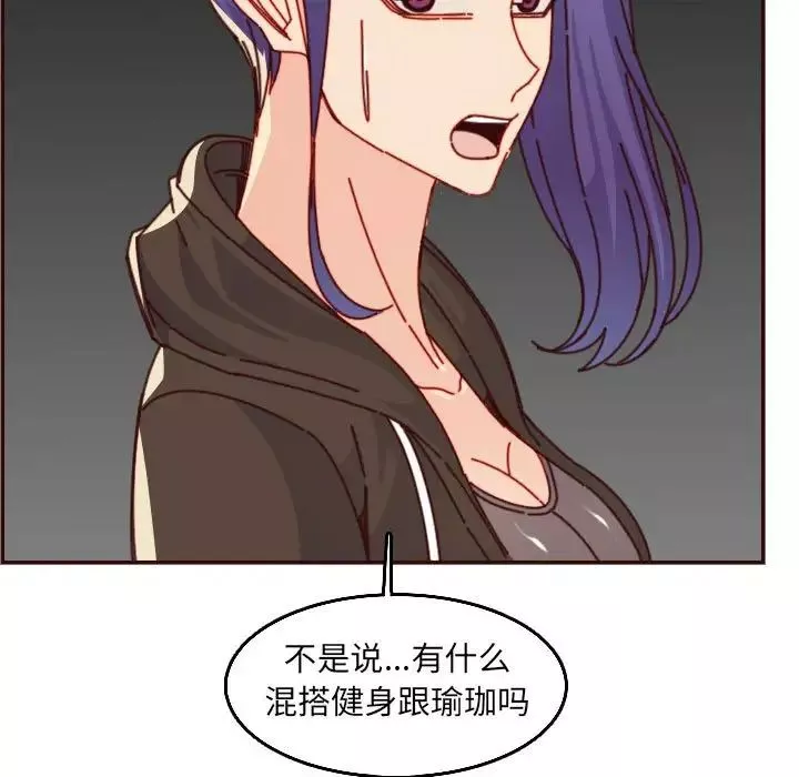 媽媽是女大學生第76話
