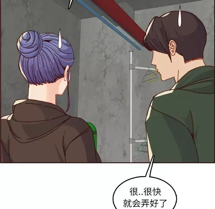 媽媽是女大學生第76話