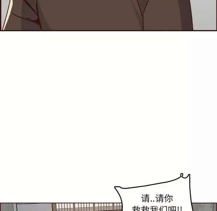 媽媽是女大學生第76話