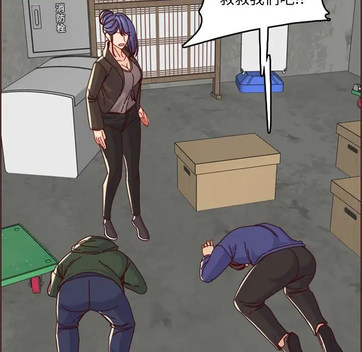 妈妈是女大学生第76话