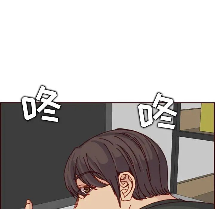 妈妈是女大学生第76话