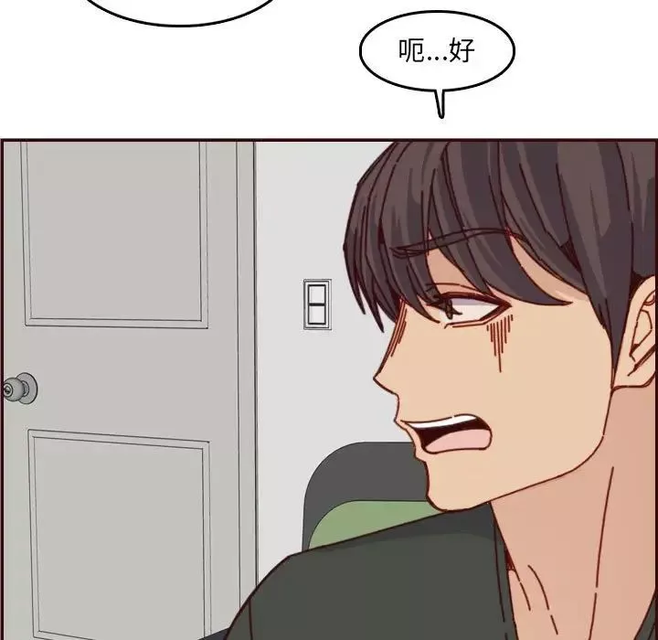 妈妈是女大学生-第76话 - 图片 39