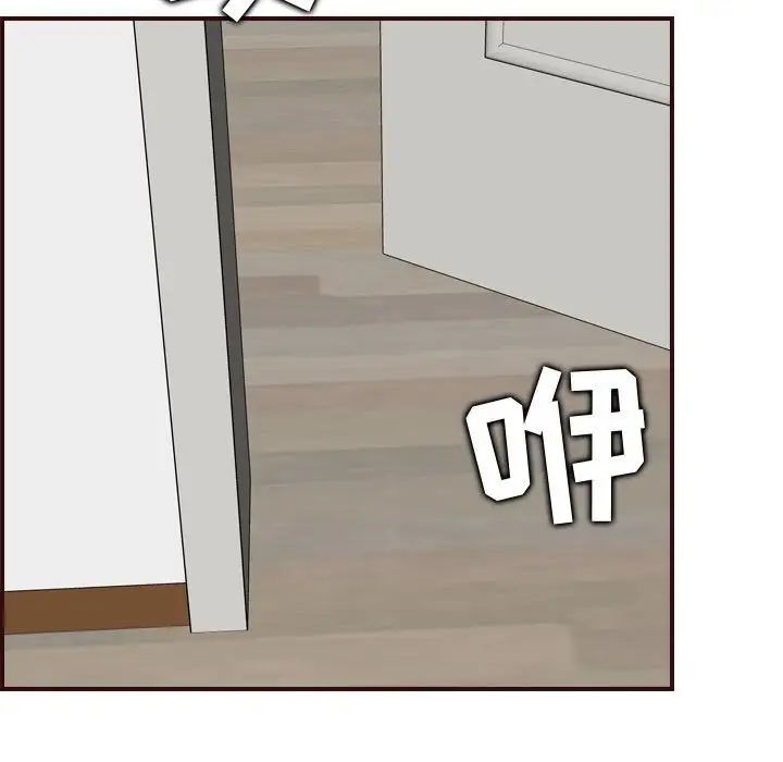 妈妈是女大学生第76话