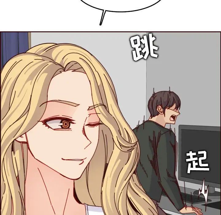 妈妈是女大学生第76话