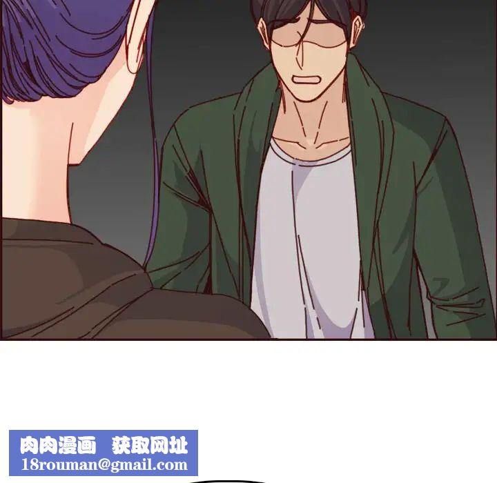 妈妈是女大学生第76话