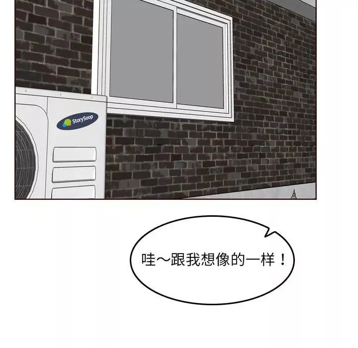 媽媽是女大學生第76話