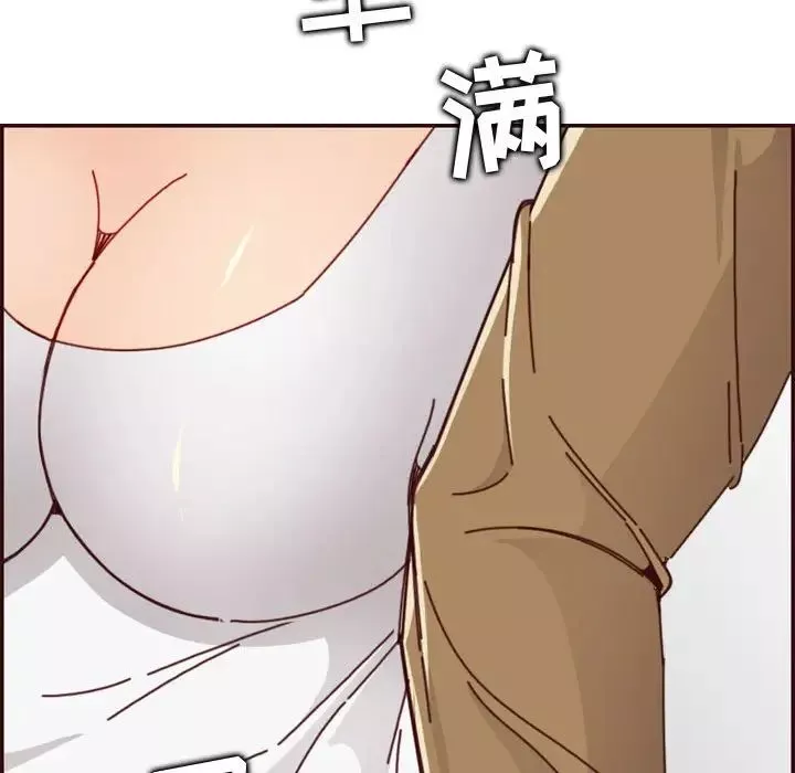 妈妈是女大学生-第76话 - 图片 107
