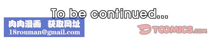 妈妈是女大学生第76话