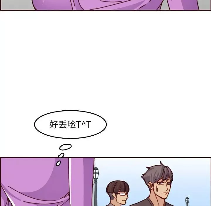 媽媽是女大學生第77話