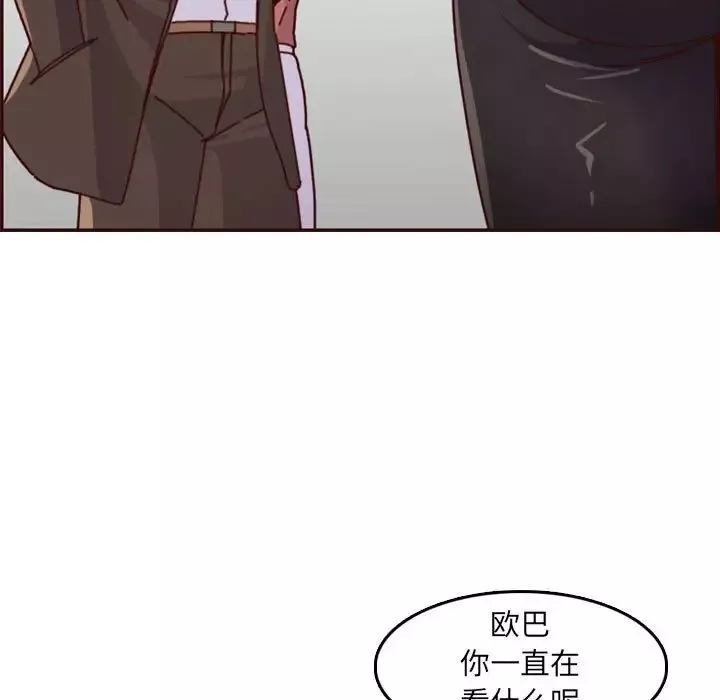 妈妈是女大学生-第77话 - 图片 15
