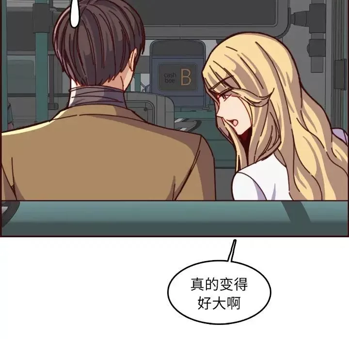 妈妈是女大学生-第77话 - 图片 61