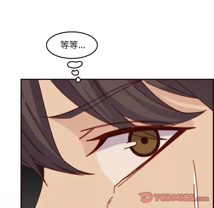 妈妈是女大学生-第77话 - 图片 62