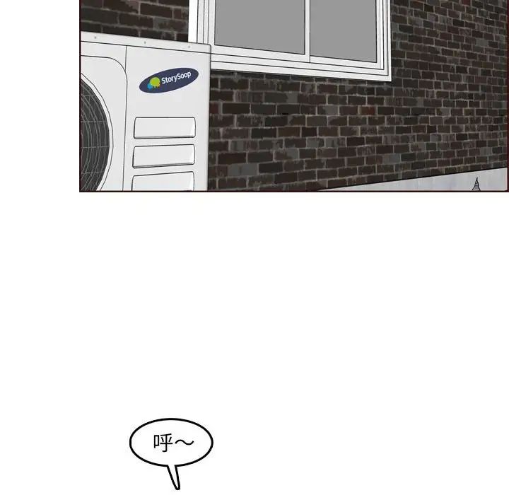 妈妈是女大学生第77话