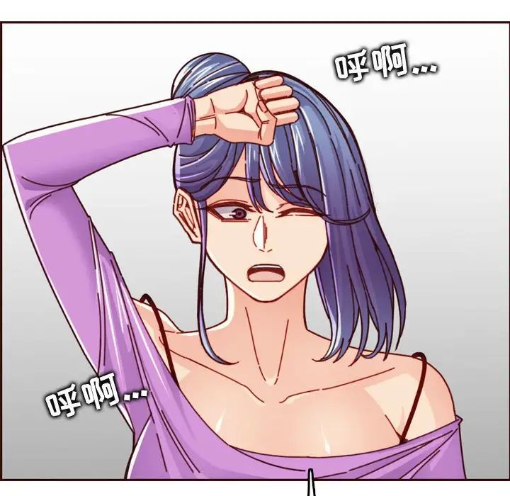 妈妈是女大学生第77话