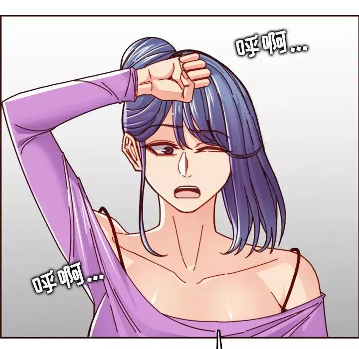 媽媽是女大學生第77話