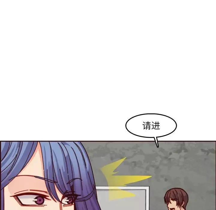 妈妈是女大学生-第77话 - 图片 95