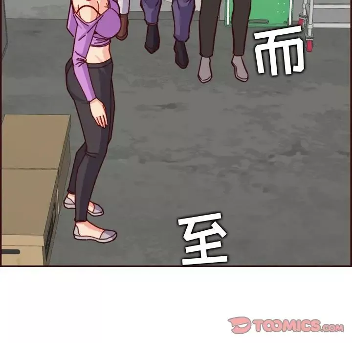 妈妈是女大学生-第77话 - 图片 98