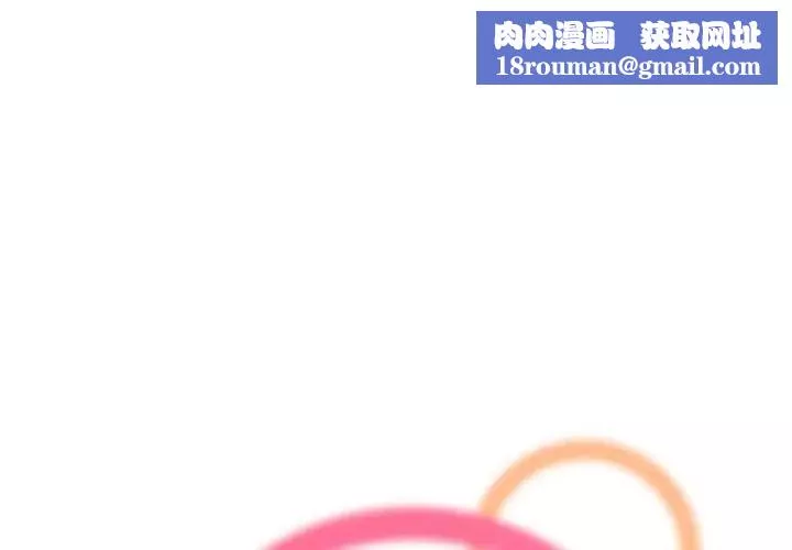 妈妈是女大学生-第78话 - 图片 1
