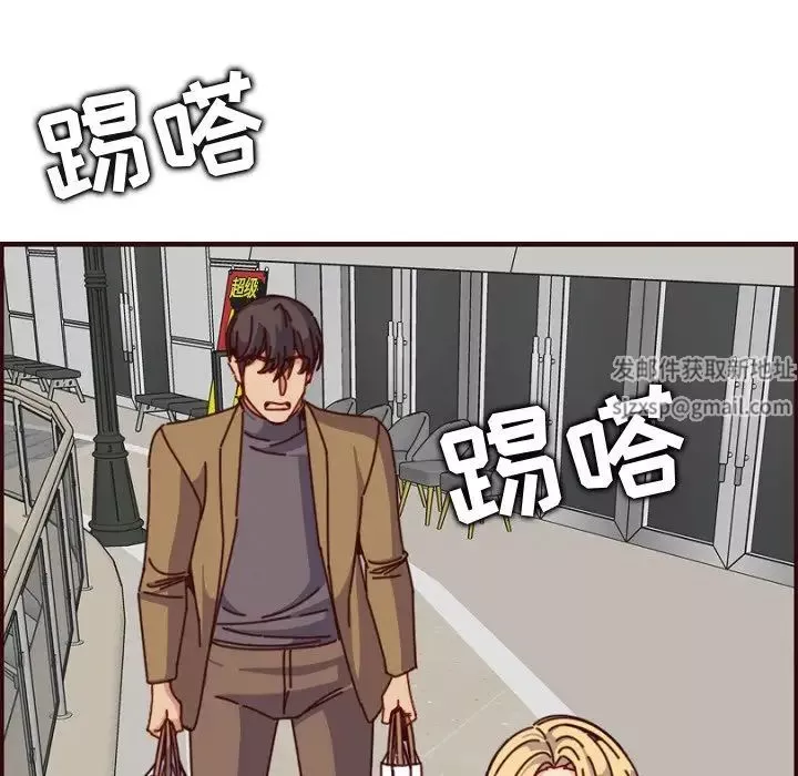 妈妈是女大学生-第78话 - 图片 21