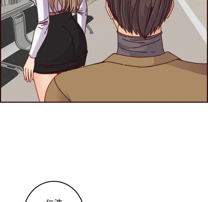 媽媽是女大學生第78話