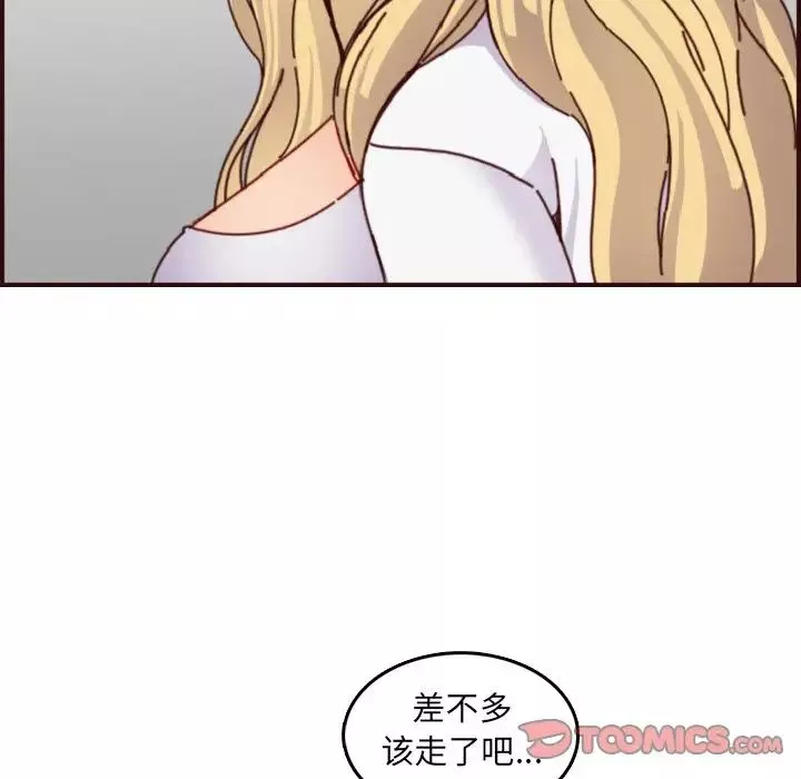 妈妈是女大学生-第78话 - 图片 26