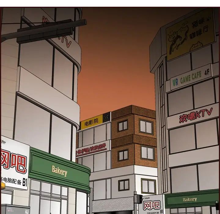 妈妈是女大学生第78话