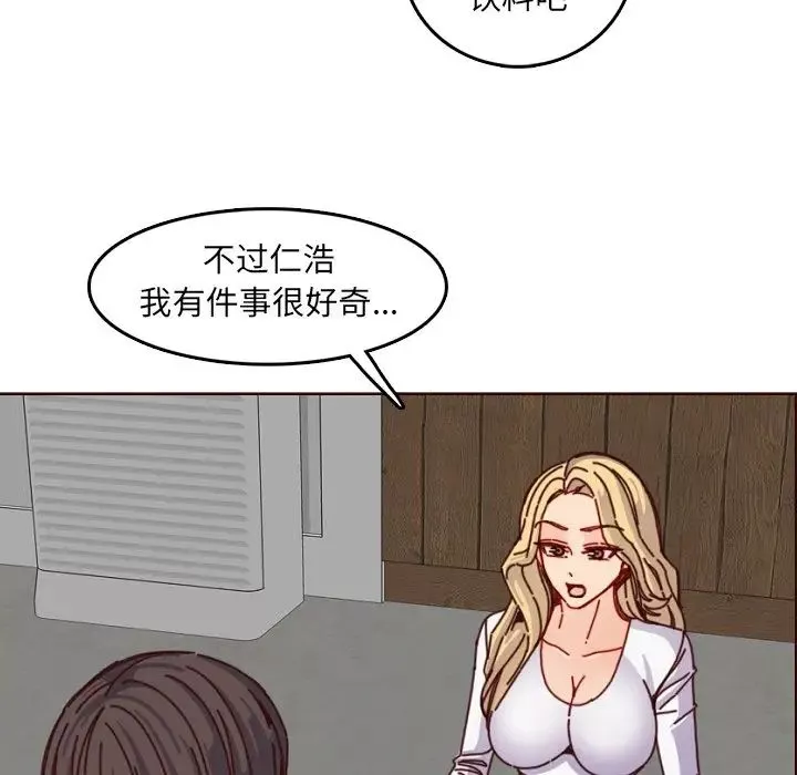 媽媽是女大學生第78話