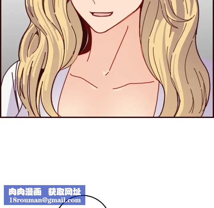 妈妈是女大学生第78话