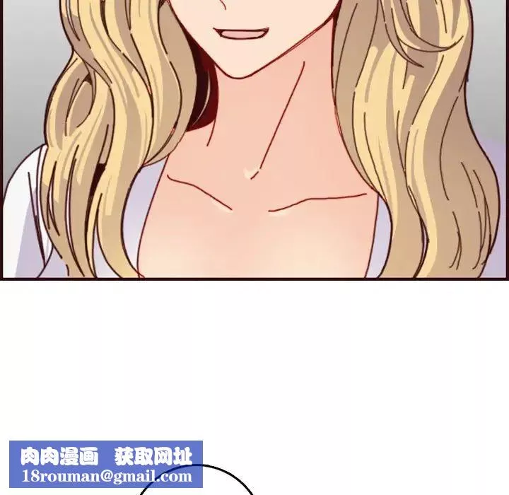 媽媽是女大學生第78話
